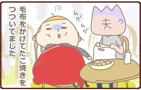 もしや卵巣破裂！？搬送後、医師の言葉に「え～っ！」【生理が激痛＃3】