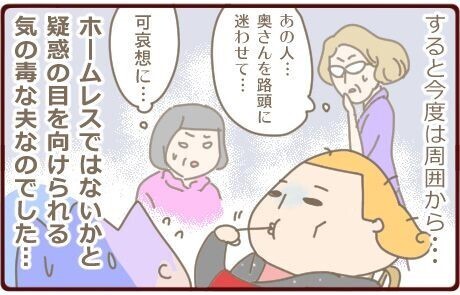 もしや卵巣破裂！？搬送後、医師の言葉に「え～っ！」【生理が激痛＃3】