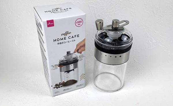 【ダイソー】SNSで話題！激売れ必至の大人気アイテムが今年もやってきた！