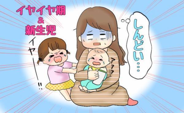 そろそろ2人目？そんなママへ1歳半差育児のメリット・デメリット