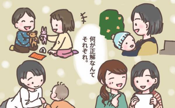 保育園、預ける？預けない？長女と長男、それぞれの選択理由とは…