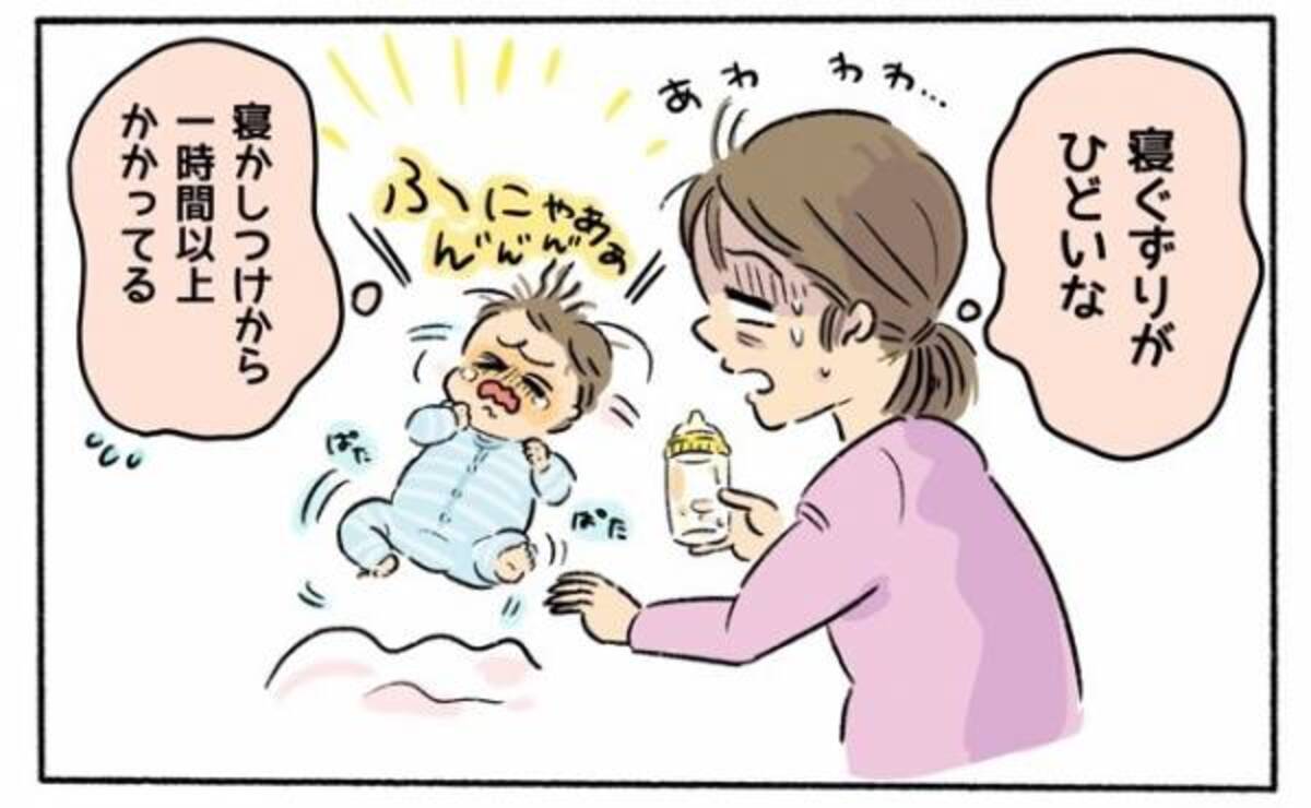 試行錯誤して見つけた 眠ってくれない子どもの寝かしつけ方法 体験談 年11月日 ウーマンエキサイト