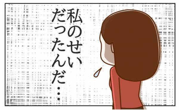 生理が1カ月続く異状！受診して判明「私のせいだった…」【生理体験談】