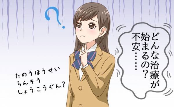 高校生で「多嚢胞性卵巣症候群」が判明…妊娠は母のおかげ【生理体験談】