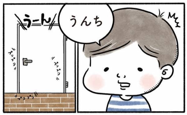 「ん？ どうした！？」極端にテンションが低い息子、原因はまさかの！？