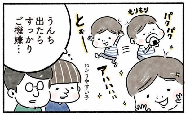 「ん？ どうした！？」極端にテンションが低い息子、原因はまさかの！？