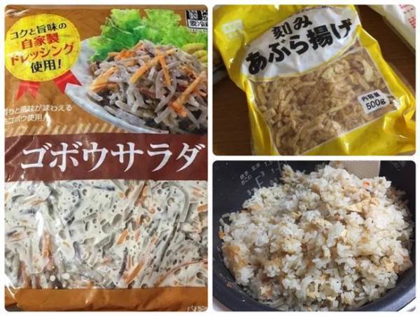 【業務スーパー】テレビで話題！マニア紹介の激うま人気品の必見アレンジ