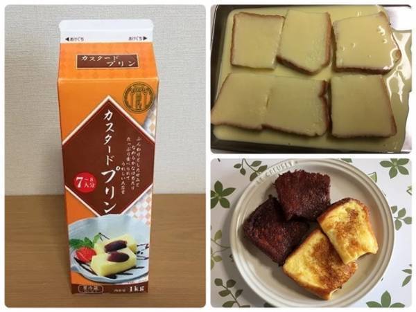 【業務スーパー】テレビで話題！マニア紹介の激うま人気品の必見アレンジ