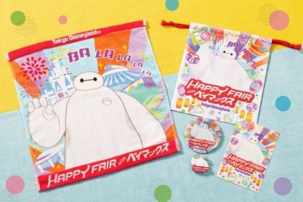 【東京ディズニーランド】来年1月からベイマックスのハッピーフェア開催