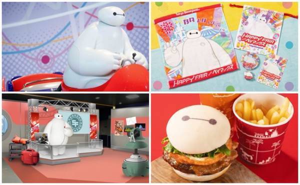 【東京ディズニーランド】来年1月からベイマックスのハッピーフェア開催