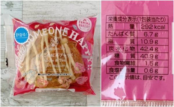 高級感がスゴイ！ゴディバなど有名店監修の【コンビニ】パンを食べ比べ！