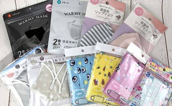 【100均】早くも爆売れ！新しい機能がついた冬仕様のマスクがぞくぞく登場してる件