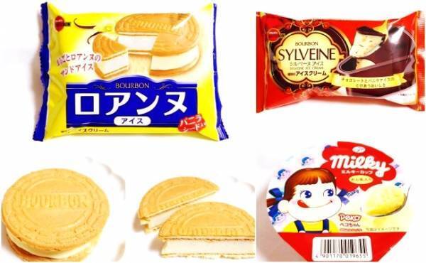 知ってた？あの名品お菓子が続々とアイスに！マニア厳選のおいしい3つ