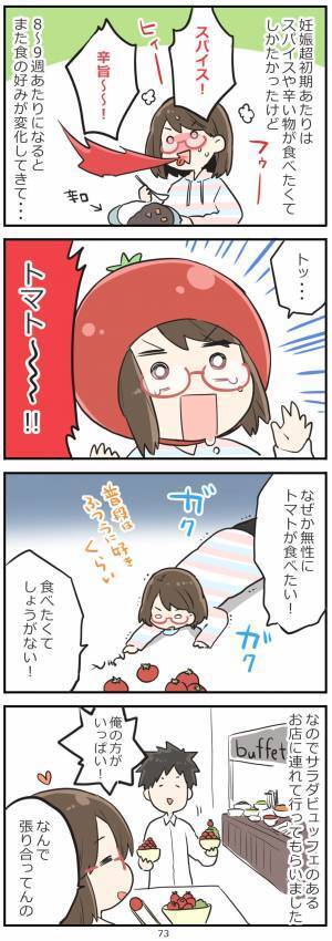 我慢できねぇ…！旦那氏にも伝染！？無性に欲しくてたまらないもの