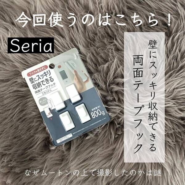 100均 超納得 トイレ掃除がラクになるサニタリーボックスの置き方 年11月23日 ウーマンエキサイト 1 3