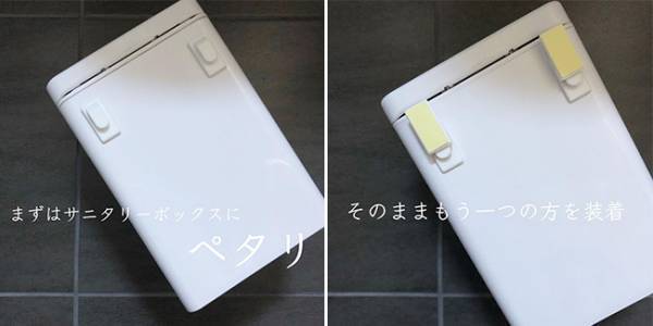 【100均】超納得！トイレ掃除がラクになるサニタリーボックスの置き方