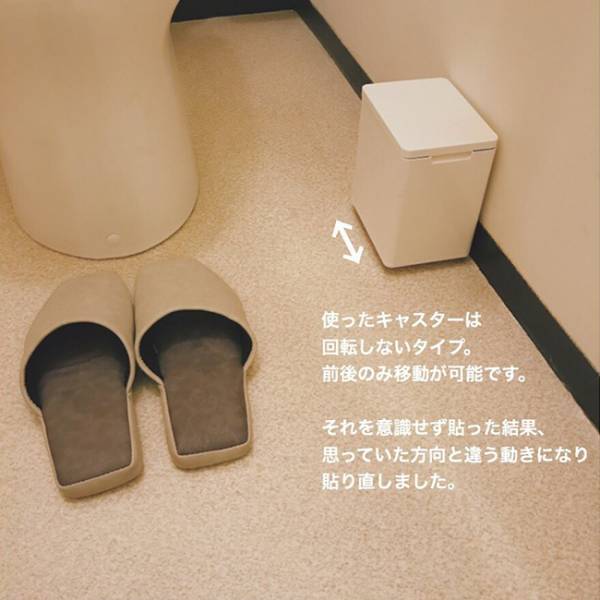 【100均】超納得！トイレ掃除がラクになるサニタリーボックスの置き方