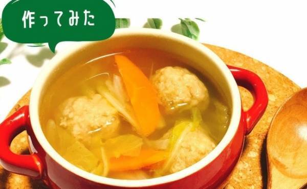 【業務スーパー】国産で1個5円！？アレンジ自在の冷凍食品は即リピ確定