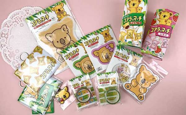 【100均】超人気で入手困難！？『コアラのマーチ』コラボグッズが激かわすぎる♡