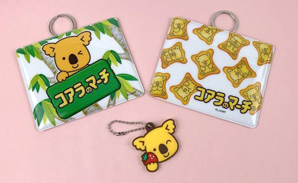 【100均】超人気で入手困難！？『コアラのマーチ』コラボグッズが激かわすぎる♡
