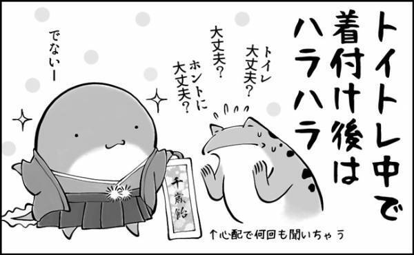 11月の一大イベント！「七五三」でのハプニングあるある