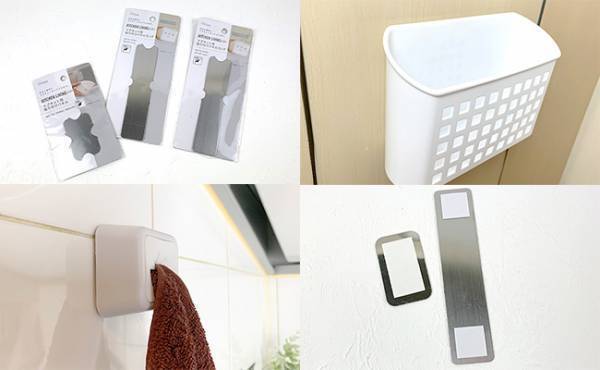 【100均】話題の浮かせる収納が叶う！どこでもマグネットがつく便利アイテムを発見！