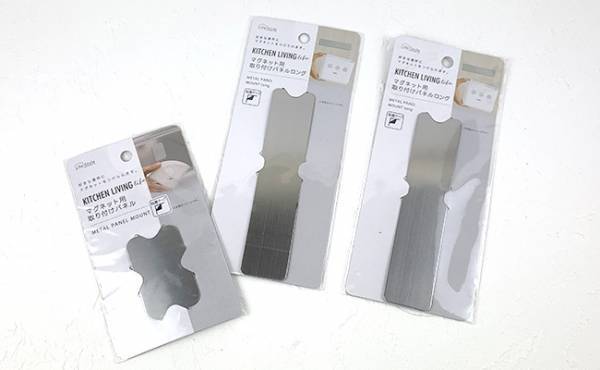 【100均】話題の浮かせる収納が叶う！どこでもマグネットがつく便利アイテムを発見！