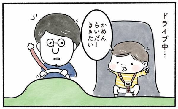 「もう耐えられない！」なんとかするべくパパが取った対策で思わぬ事態に