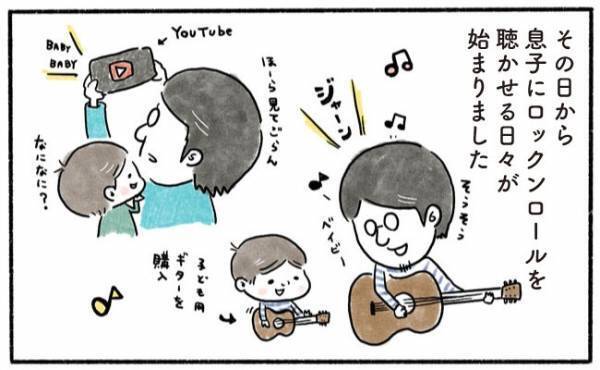 「もう耐えられない！」なんとかするべくパパが取った対策で思わぬ事態に