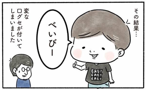 「もう耐えられない！」なんとかするべくパパが取った対策で思わぬ事態に