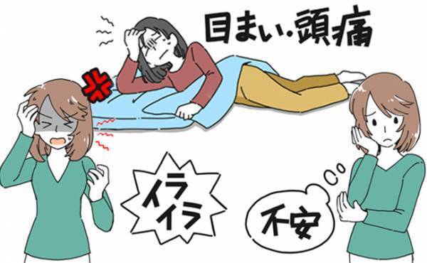 私の身体どうなっちゃったの…！？産後、急にPMSがひどくなったのはなぜ？