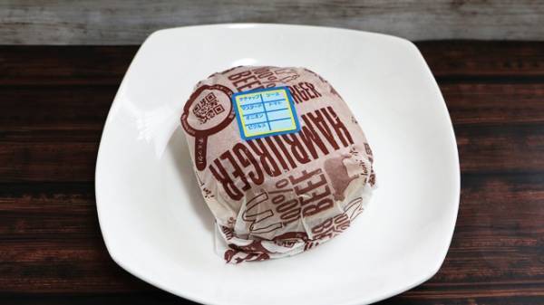 【マクドナルド】知っておくと便利♡タダでできちゃうお得な注文裏技3選