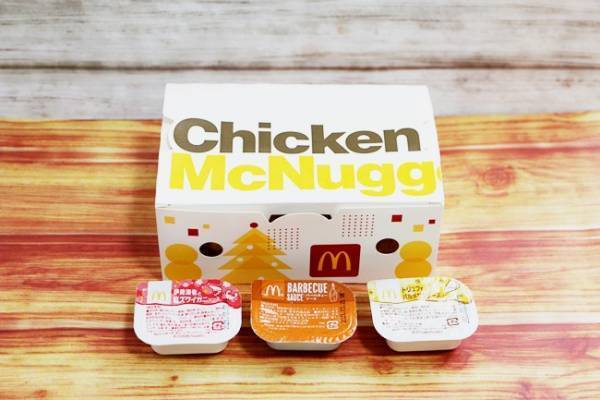 【マクドナルド】激安！特盛りナゲットの新ソースが「大当たり」と話題