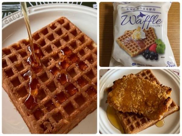 【カルディ】気分が上がる！注目の冷凍商品でオシャレ＆おいしい朝食3選