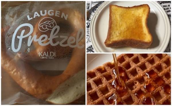 【カルディ】気分が上がる！注目の冷凍商品でオシャレ＆おいしい朝食3選