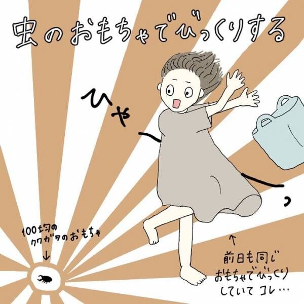 男の子のママなら共感すること間違いなし 男の子ママあるある17選 年12月4日 ウーマンエキサイト 1 2