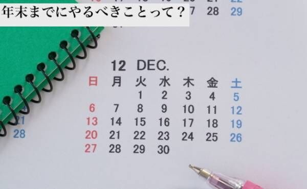 12月のカレンダーのイメージ
