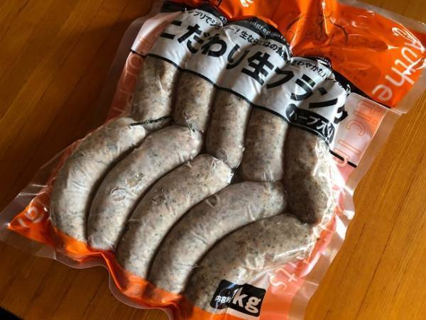 【業務スーパー】肉汁ジュワ～！ハンパない大きさで「肉、食べてる～」