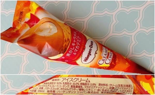 この冬激アツ♡【コンビニ各社】新作キャラメルスイーツを食べ比べてみた