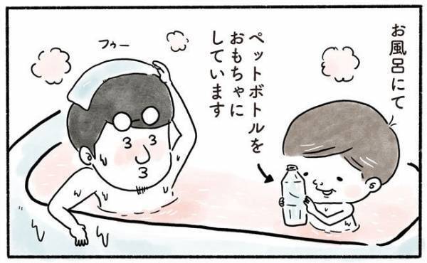 「イヤッ、ダメだろっ！」パパのお願いに息子がOKするもそれは早過ぎ！