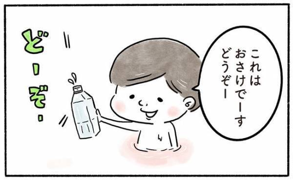 「イヤッ、ダメだろっ！」パパのお願いに息子がOKするもそれは早過ぎ！