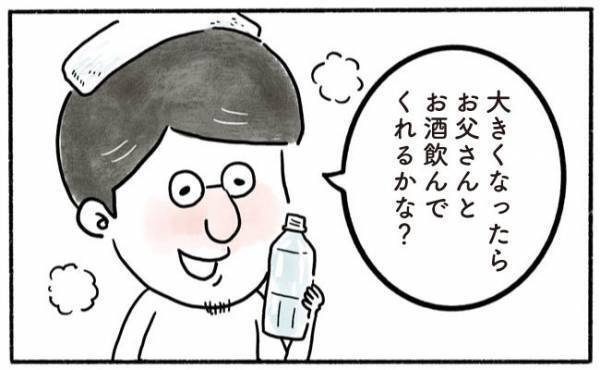 「イヤッ、ダメだろっ！」パパのお願いに息子がOKするもそれは早過ぎ！