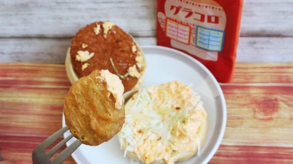 【マクドナルド】新作グラコロを買う前に知っておくとお得な裏技2選