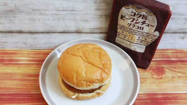 【マクドナルド】新作グラコロを買う前に知っておくとお得な裏技2選