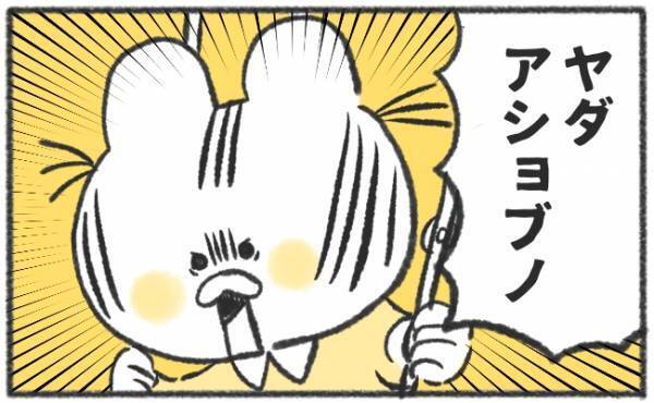 2歳娘「公園から帰るのイヤ！」が定番に…そんな困った瞬間に役立つ作戦