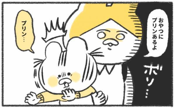 2歳娘「公園から帰るのイヤ！」が定番に…そんな困った瞬間に役立つ作戦