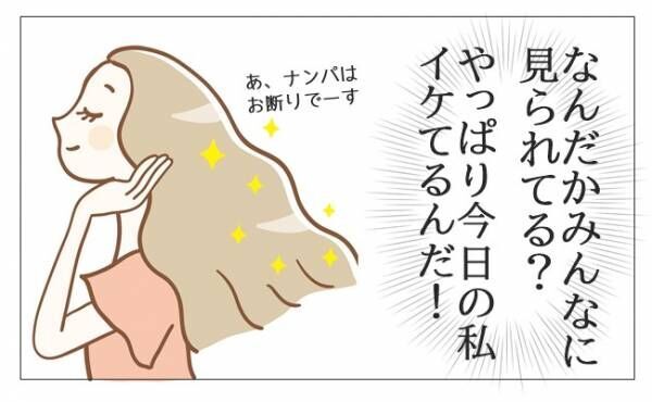 ナンパと思ったら大間違い 血だらけのスカートで渋谷を歩いてしまった 年12月7日 ウーマンエキサイト
