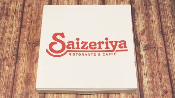 【サイゼリヤ】爆安で激ウマ！テイクアウトできるおすすめメニュー4選