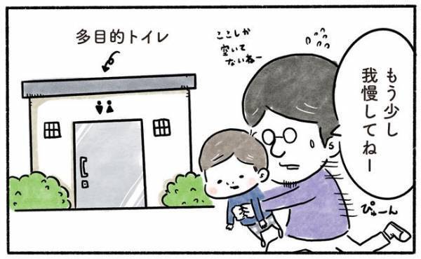 「誤解されたらヤバイ！」気にし過ぎ！？と思いつつ大声で叫んでみた件