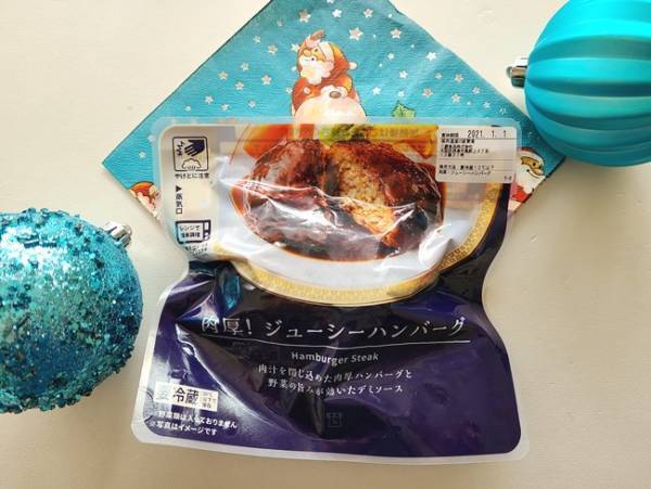 ローソン新作300円台「主役級おかず」3選！クリスマスや年末年始にも